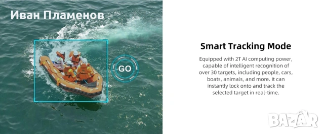 Термо Дрон за Нощно Виждане FIMI X8T Термален Дрон издирване спасителни операции лов охрана, снимка 11 - Екипировка - 53456750