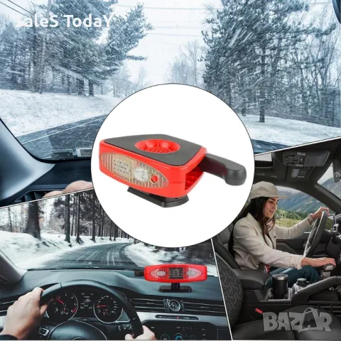 Духалка за кола, с LED светлина,Печка, 12V, 150W, Калорифер