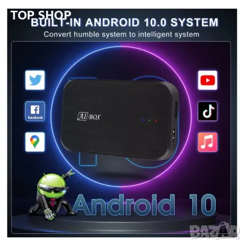 PODOFO 3-в-1 безжичен адаптер за Carplay с Android 10, снимка 4 - Аксесоари и консумативи - 48723999