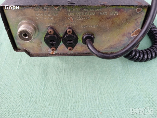 Universum HSG 1573 /12 канала Радиостанция, снимка 7 - Радиокасетофони, транзистори - 36423497