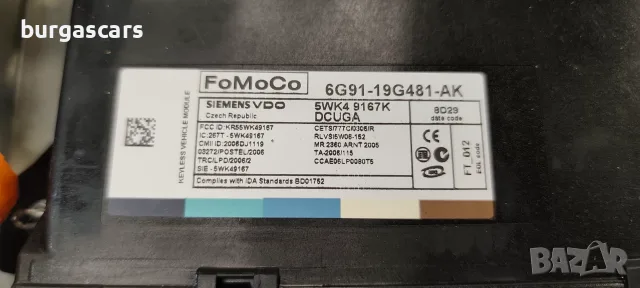 Модул безключово управление 6G91-19G481-AK Jaguar XF 2.7D-207к.с. 2008г, снимка 2 - Части - 55925198
