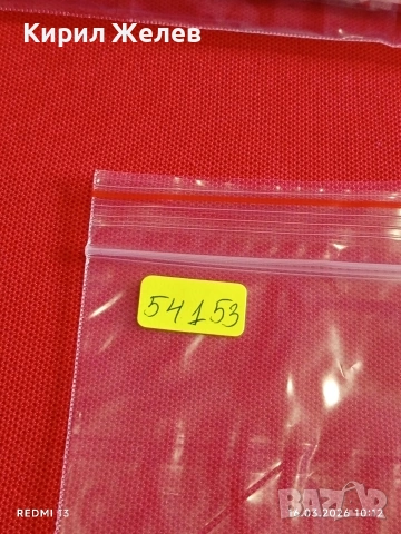 Банкнота БЕЛАРУС много красива перфектно състояние непрегъвана за КОЛЕКЦИЯ ДЕКОРАЦИЯ 54153, снимка 7 - Нумизматика и бонистика - 53855021