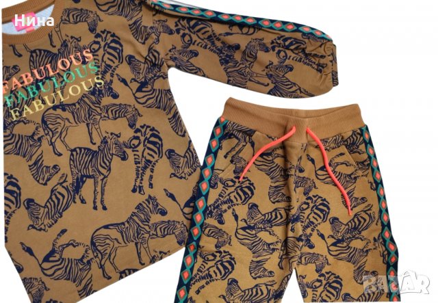 Funky със зебра принт 🦓