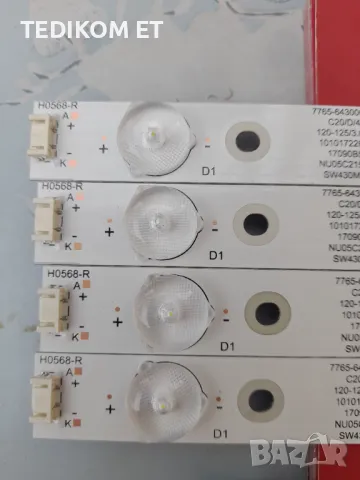 SW43D09R-ZC22AG-02, снимка 4 - Части и Платки - 49859227