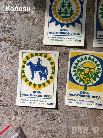 Кибрити картинки колекция , снимка 3 - Колекции - 50897391