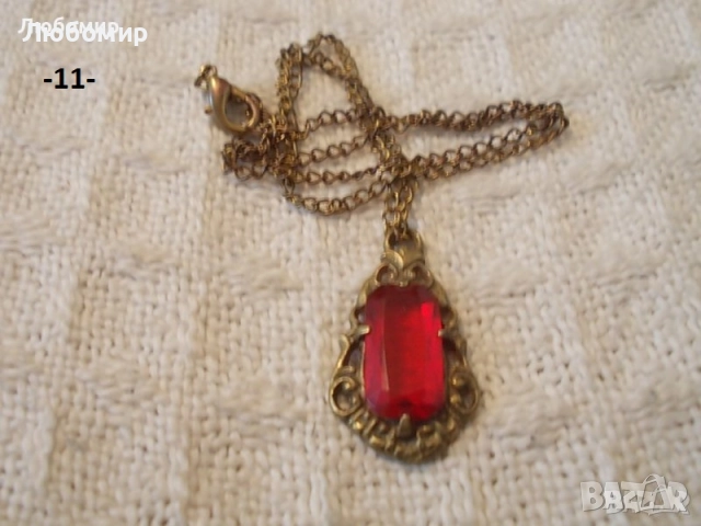 Старо колие бижу разни - списък, снимка 11 - Антикварни и старинни предмети - 52106245