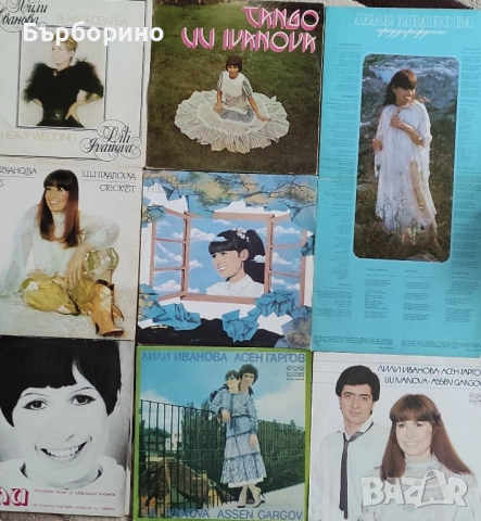 Лили Иванова-Дискография, снимка 7 - Грамофонни плочи - 52035366