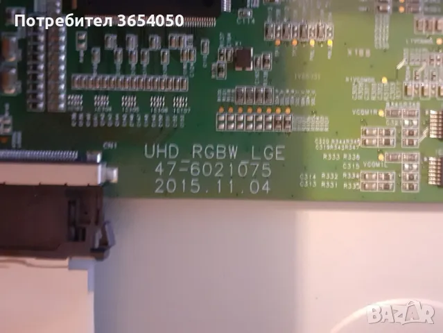 ЕАХ66804605(1.1)   подсветки дистанционно, снимка 6 - Телевизори - 47924474