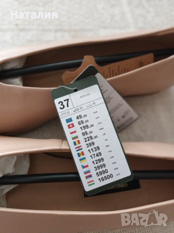 Обувки на Gino Rossi, ест.кожа, р.37. Нови!, снимка 4 - Дамски ежедневни обувки - 41318430