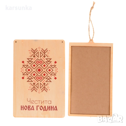 Дървена картичка за паричен подарък 5 модела, снимка 5 - Други - 52131131