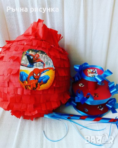 Голяма пинята ЛАБУБУ 115см обиколка+ подарък маска,конфети ,цена от 10лв ,готови+ украса по желание, снимка 13 - Декорация за дома - 33385429
