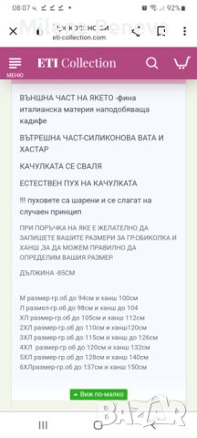 Зимно яке със естествен пух, снимка 2 - Якета - 44302211