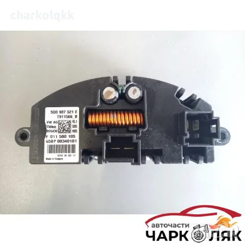 Реостат парно Фолксваген Голф 7 1.4TGI, снимка 2 - Части - 47664020