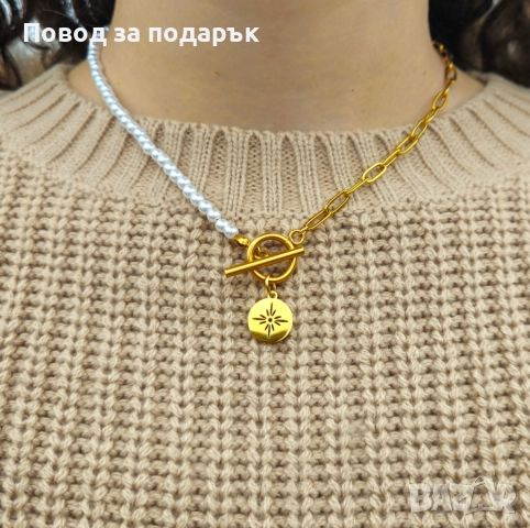 Дамско колие 