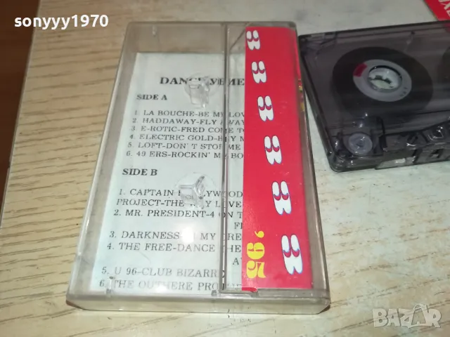 DANCE УБИЕЦ 3-КАСЕТА 2804251721, снимка 7 - Аудио касети - 50070551