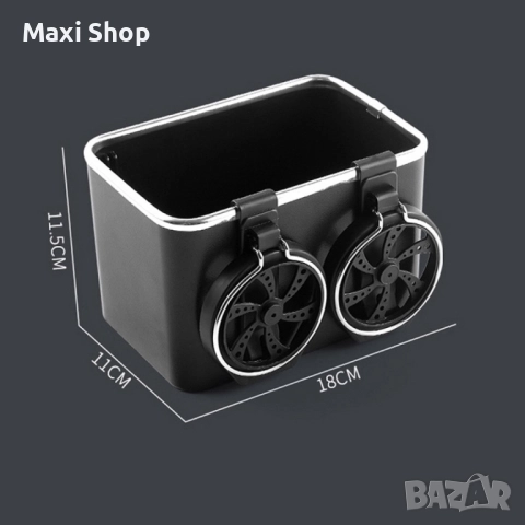 Поставка за принадлежности – органайзер за вещи в автомобил , снимка 5 - Аксесоари и консумативи - 51436765