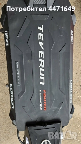 Teverun Fighter Supreme 7260R, снимка 2 - Други спортове - 52944474