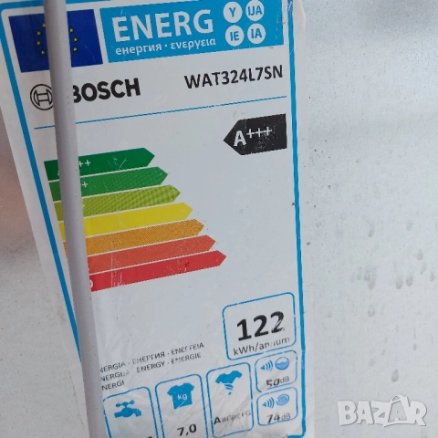 Пералня BOSCH 6 Serie , снимка 2 - Перални - 52169383