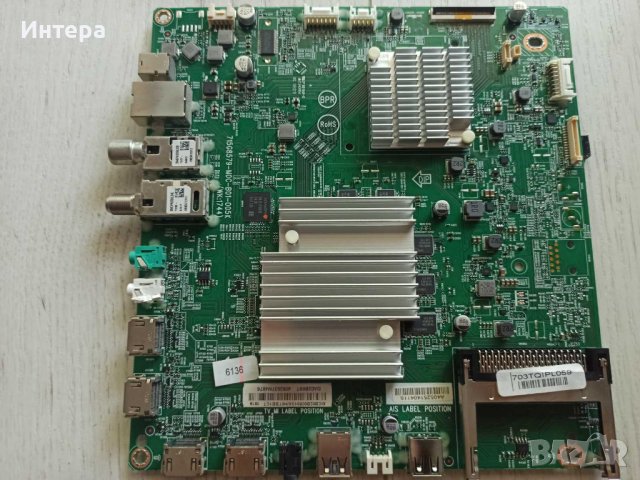 Захранване 715G9324-P01-001-003H  от Philips 43PUS7363/12, снимка 2 - Части и Платки - 42056149