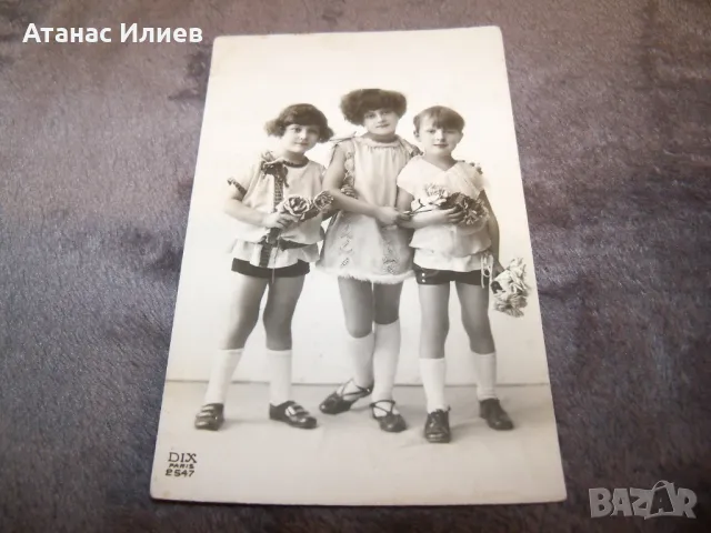 Стара пощенска картичка с деца от 1932г., снимка 5 - Филателия - 48827344
