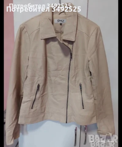 Дамско кожено яке