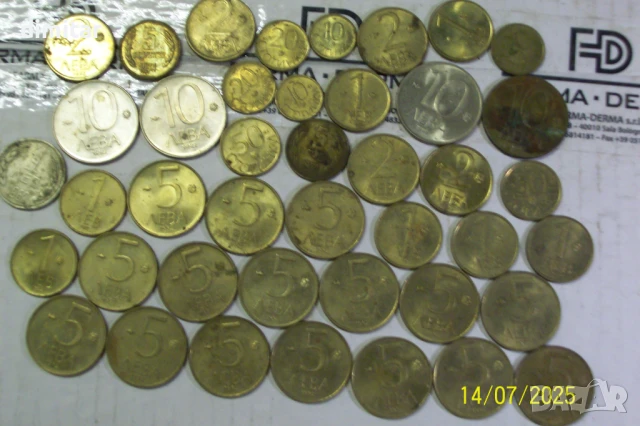 Стари монети, снимка 1