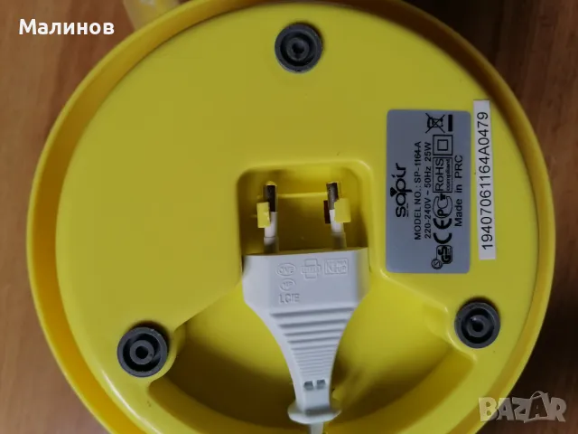 Сокоизстисквачка за цитрусови плодове, снимка 3 - Сокоизстисквачки и цитрус преси - 49447509