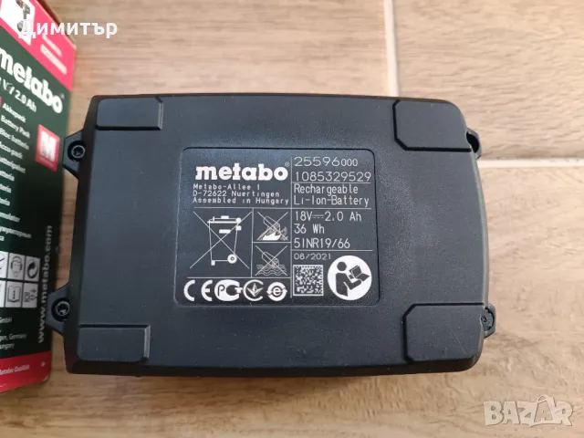 Metabo 18V 2.0 Ah нова батерия, снимка 9 - Винтоверти - 48817910