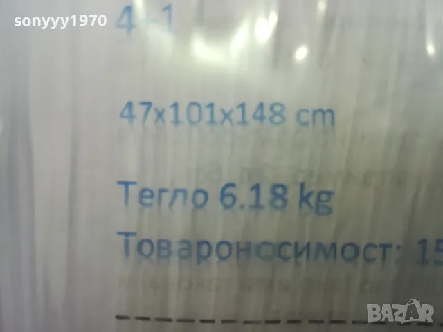 СТЪЛБА 4+1 НОВА 148Х101Х47СМ-6,18КГ-150КГ ТОВАР 0204251841, снимка 14 - Градински инструменти - 49742728