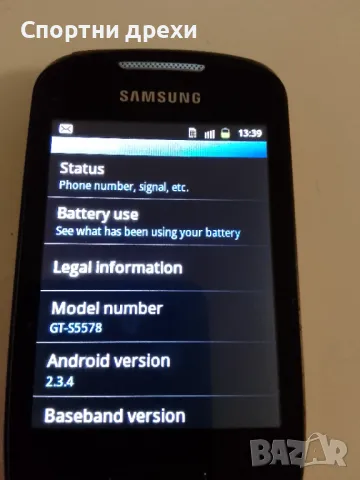 Samsung Galaxy Mini GT-S5578 (за батерия), снимка 3 - Samsung - 48458490