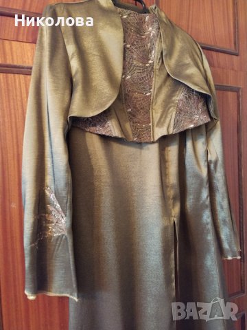 Бутиков,официален,комплект., снимка 2 - Комплекти - 44319895