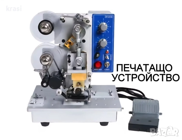 Пълначно-Дозираща пневматична машина за гъсти и кремообразни продукти от 20-110 ml, снимка 13 - Други машини и части - 51450697