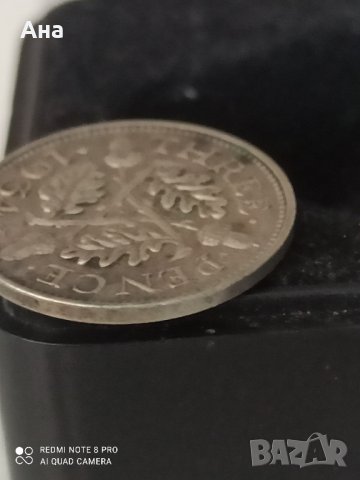  3 пени1934  сребро Великобритания , снимка 3 - Нумизматика и бонистика - 41558508