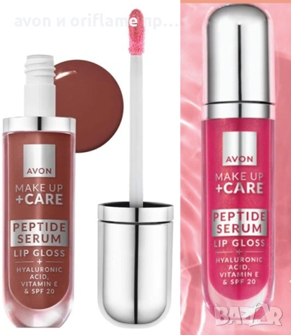 AVON - Гланц-серум за устни с пептиди