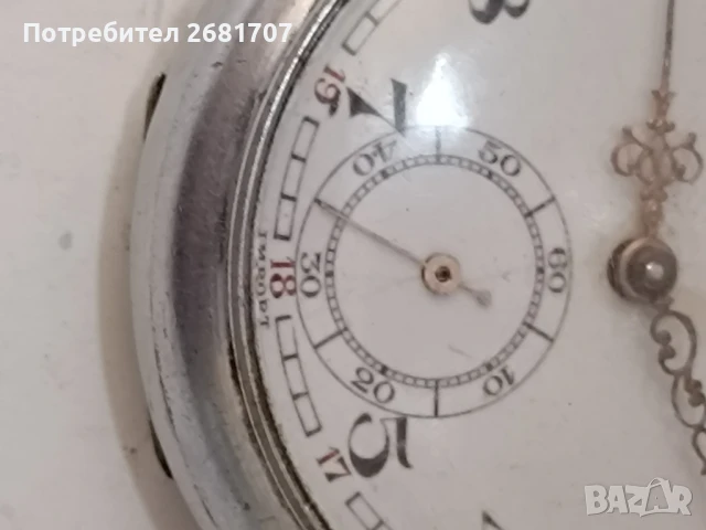 джобен часовник , снимка 2 - Джобни - 51252389