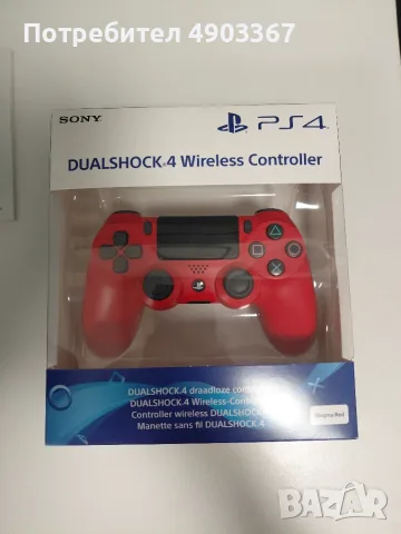 Продавам PlayStation 4 Pro (Пълен Комплект) – Обслужен, в Оригинална Кутия + 2 Джойстика и 9 Игри!, снимка 3 - PlayStation конзоли - 55768753