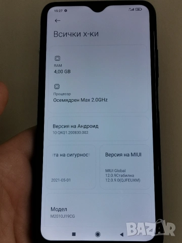 Poco M3 4/64, снимка 5 - Xiaomi - 53614800
