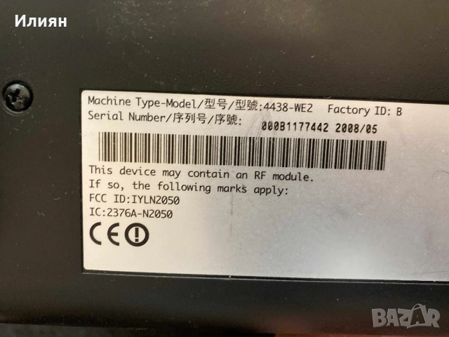 Принтер Lexmark X4650 - All in One, снимка 4 - Принтери, копири, скенери - 52001423