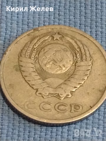 Две монети 5 копейки 1977г. / 20 копейки 1961г. СССР стари редки за КОЛЕКЦИОНЕРИ 40313, снимка 9 - Нумизматика и бонистика - 44237553