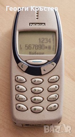 Nokia 3330 - за панел, снимка 3 - Nokia - 40303576