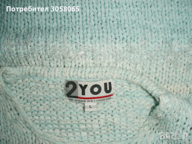 светло син пуловер, снимка 4 - Блузи с дълъг ръкав и пуловери - 36333844
