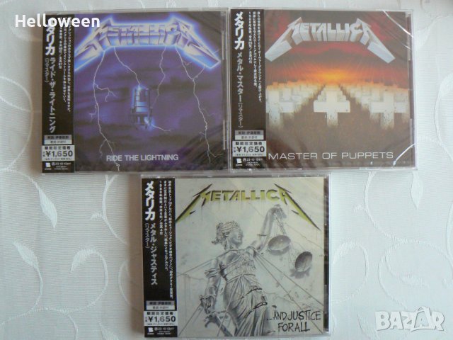 Японски CD- Helloween,Running Wild,Symphony X- Japan CD, снимка 13 - CD дискове - 42467553
