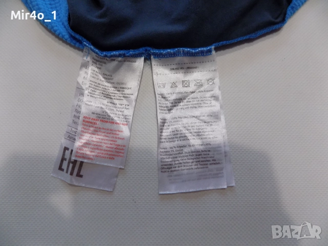 горнище dare2b яке худи суичър блуза фанела екип елек туризъм планина мъжко оригинал M, снимка 7 - Спортни дрехи, екипи - 51237501