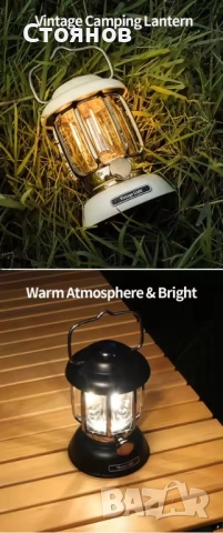 Къмпингова лампа, нощна лампа за осветление, риболов, палатка, снимка 5 - Настолни лампи - 52150746