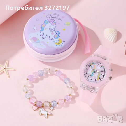 Комплект детски кварцов часовник Еднорог,силиконова каишка + гривна в метална кутия, снимка 2 - Детски - 44803876