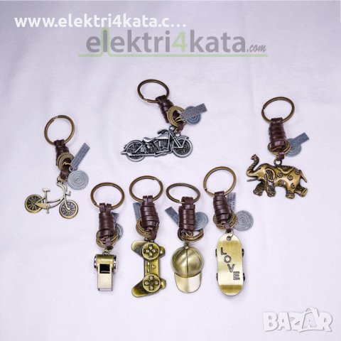 Ключодържател от кожа и метал