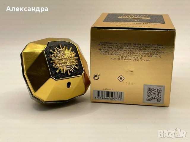  ОРИГИНАЛЕН Paco Rabanne Lady Million Fabulous Intense EDP – Ликвидация на магазин! , снимка 3 - Дамски парфюми - 53721532