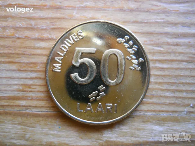 монети - Малдиви, Тайланд, снимка 5 - Нумизматика и бонистика - 49376061