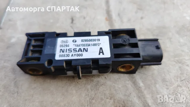 Сензор Airbag за Nissan Primera P12 0285003019