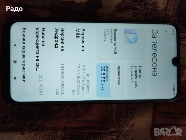 Redmi note 7 Редми нот 7 
